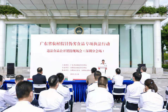 销毁公司