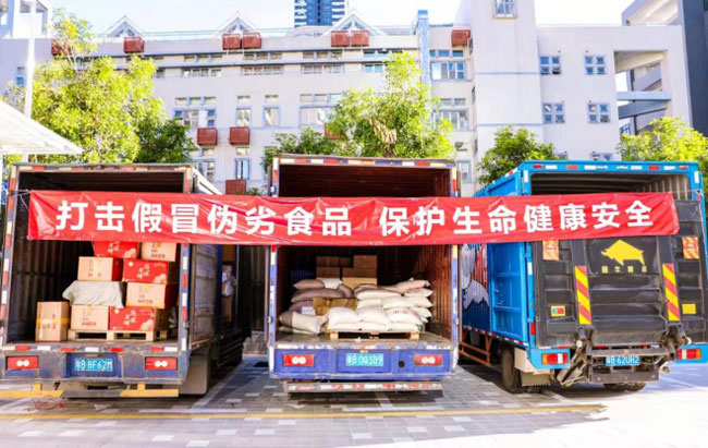 销毁公司