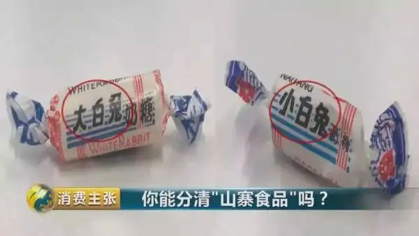 食品销毁公司