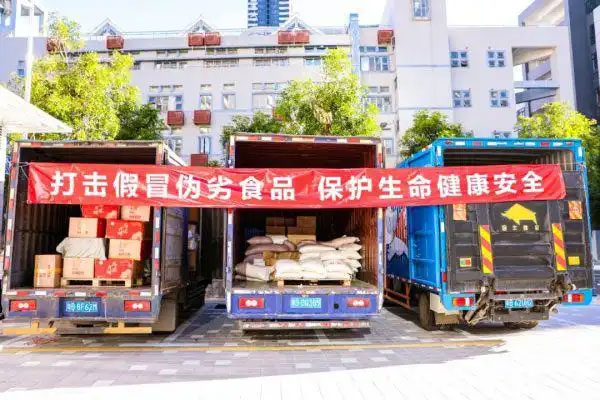 食品销毁公司