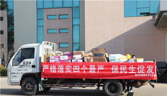 货物销毁公司