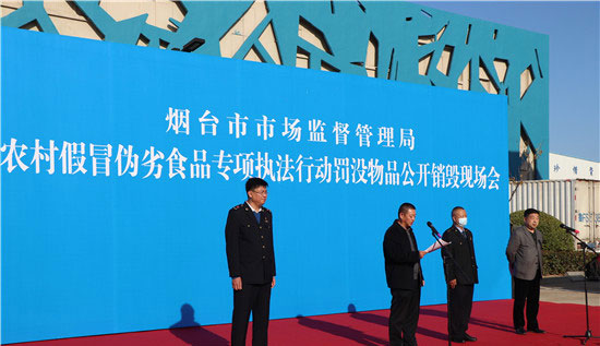 货物销毁公司