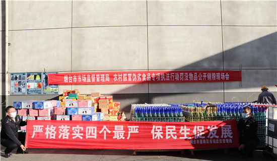 货物销毁公司