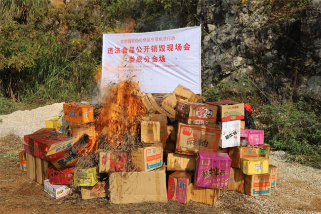娄底销毁公司