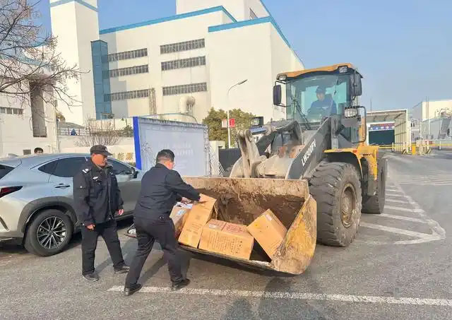 宿迁销毁公司