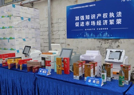 广州销毁公司
