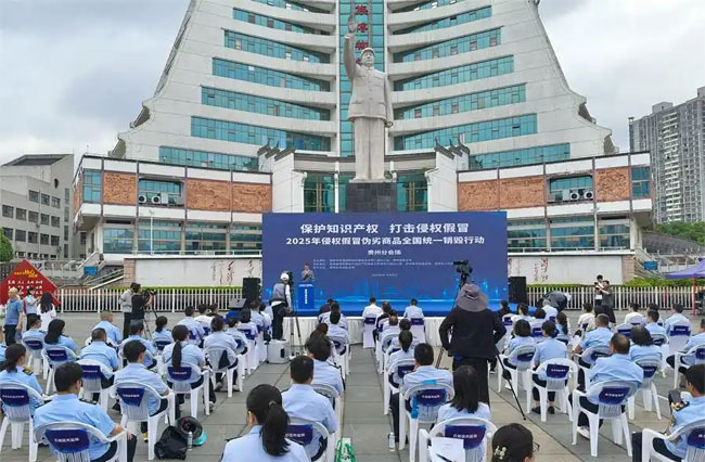 贵州销毁公司