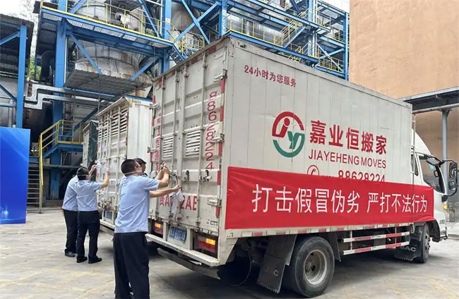 贵州销毁公司