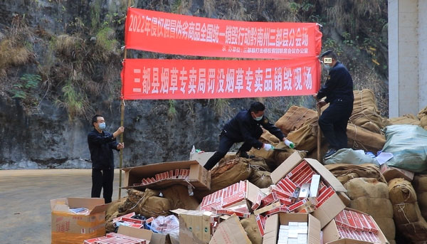 三都县销毁公司