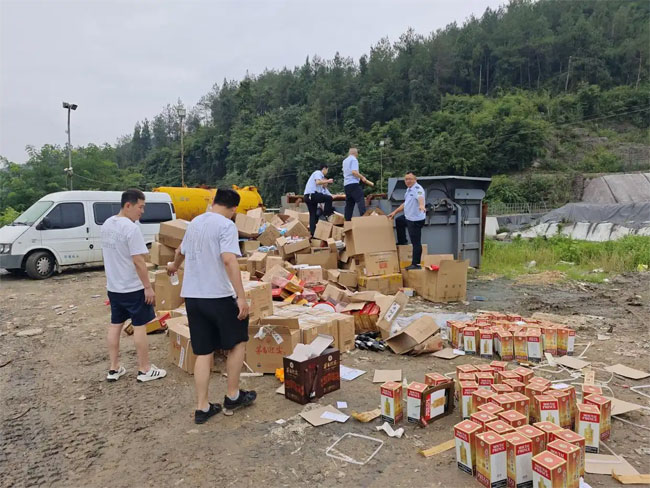 岑巩销毁公司