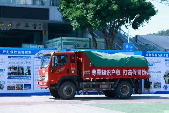 四川销毁公司