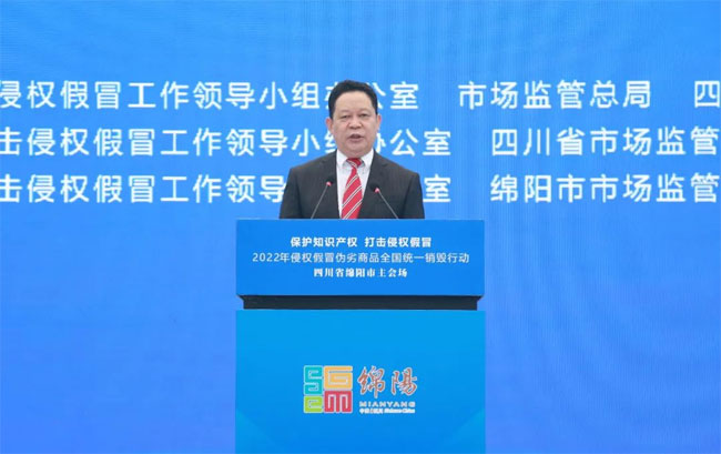 销毁公司