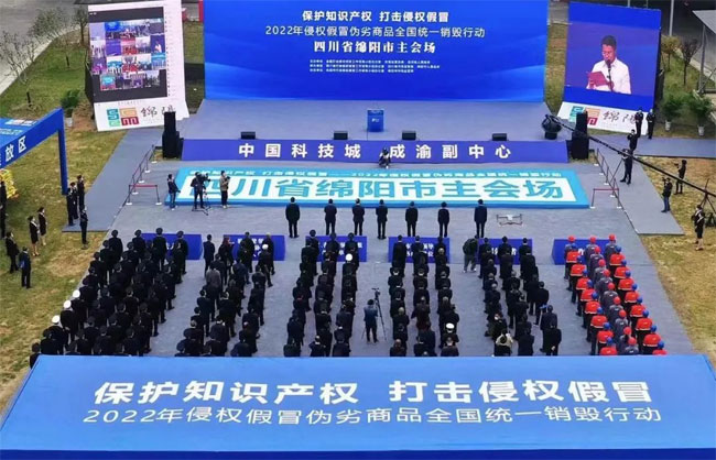 销毁公司