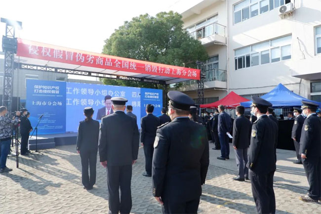 上海销毁公司