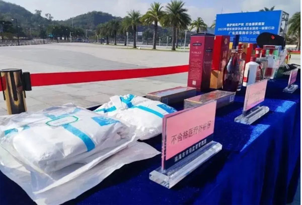 珠海销毁公司