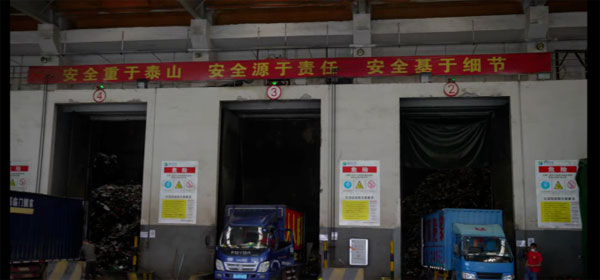 珠海销毁公司