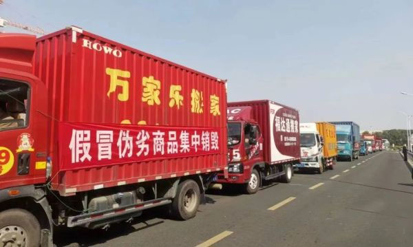 无锡销毁公司
