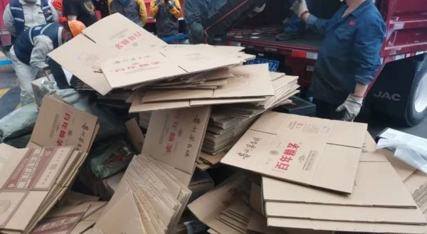 无锡销毁公司