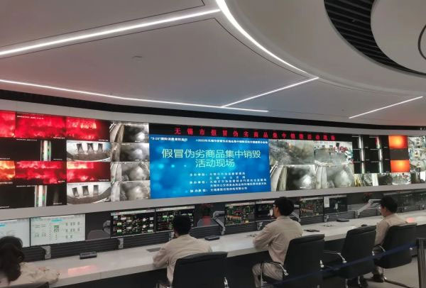无锡销毁公司