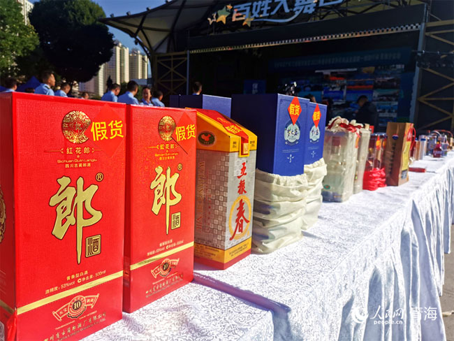 青海销毁公司