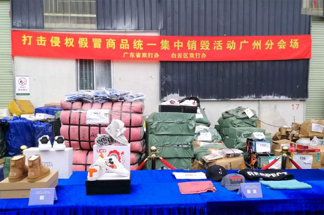 广东销毁公司