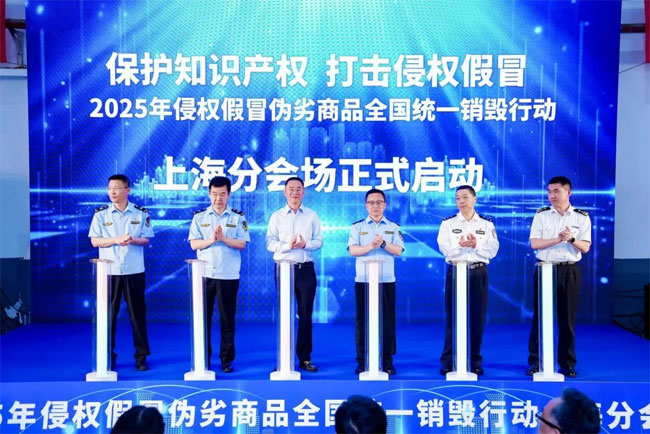 上海销毁公司