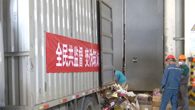 萧县销毁公司