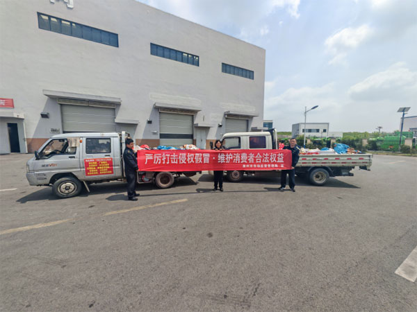 滁州销毁公司