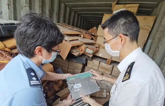 固废销毁公司