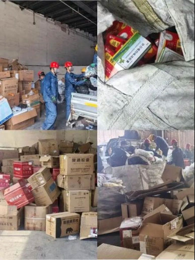 平罗县销毁公司