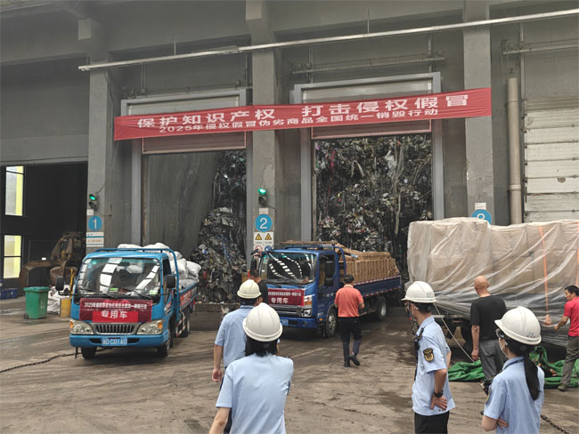销毁公司