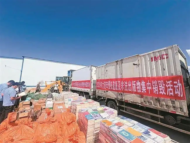 大连销毁公司