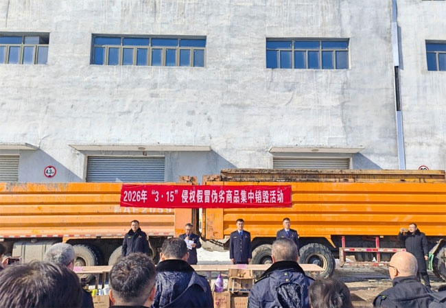 乌鲁木齐销毁公司