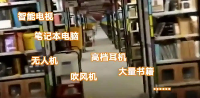 电商产品销毁公司