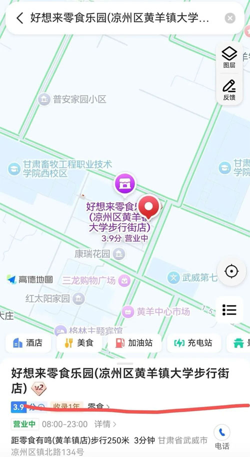 超市食品销毁公司