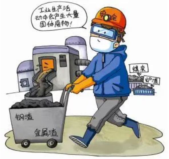 固体废物销毁公司