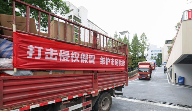 销毁处理