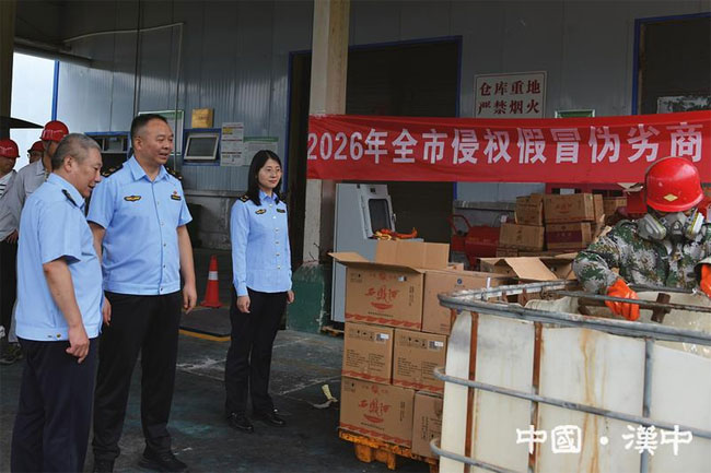 汉中销毁公司