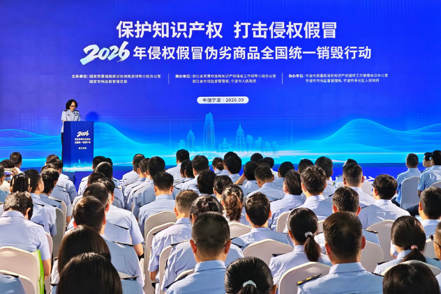 浙江销毁公司