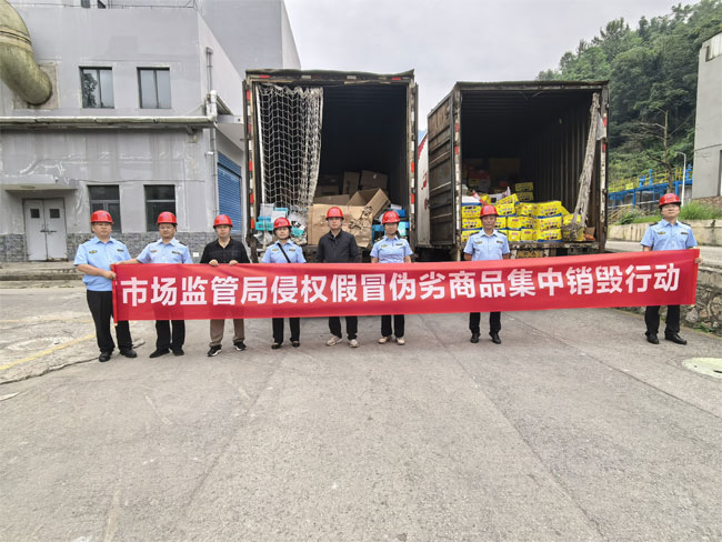贵阳销毁公司